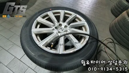 275-40-20 할인된 가격! XC90 타이어교체 받다 / 서울 구로, 양천, 동작, 관악, 영등포, 부천, 안양