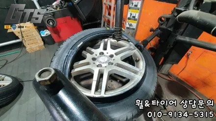 개봉동 오류동 천왕동 친절한 타이어매장 C클래스에 어울리는 세레니티플러스 225/45/17 / 서울 구로, 양천, 동작, 관악, 영등포, 부천, 안양