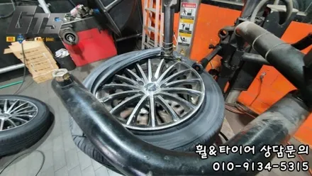 목동 신정동 화곡동 한국타이어 전문 구로타이어스토리 225/55R17 방문교체 / 서울 구로, 양천, 동작, 관악, 영등포, 부천, 안양
