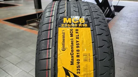 구로동 벤츠 AMG SLC 43 추천 스포츠타이어-견고한 안정성과 최상의 그립력을 자랑하는 콘티넨탈 맥스콘택트 MC6 (235/40R18) / 서울 구로, 양천, 동작, 관악, 영등포, 부천, 안양