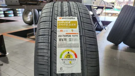 영등포동 제네시스GV80 (265/50R20) SUV 사계절용타이어싼곳, 한국타이어 신제품 다이나프로 프리미엄 컴포트 HPX 교체작업 후기 / 서울 구로, 양천, 동작, 관악, 영등포, 부천, 안양