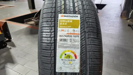 대치동 기아 모하비 (265/50R20)-SUV차량의 주행특성에 최적화하여 뛰어난 주행성능과 제동성능의 완벽한 밸런스를 구현한 한국타이어 다이나프로 HP2 / 서울 구로, 양천, 동작, 관악, 영등포, 부천, 안양