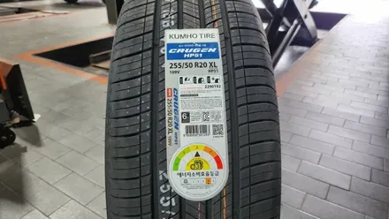 시흥동 포드 익스플로러 (255/50R20)-주행안정감, 정숙성, 승차감까지 모두 만족 시켜주는 사계절 SUV용 타이어추천! 금호 크루젠 HP51 / 서울 구로, 양천, 동작, 관악, 영등포, 부천, 안양