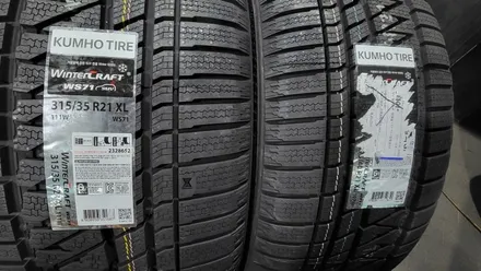 광명동 BMW X5 (275/40R21, 315/35R21)-금호 SUV겨울용타이어 윈터크래프트WS71 교체작업 & 타이어보관까지 한번에 완료! / 서울 구로, 양천, 동작, 관악, 영등포, 부천, 안양