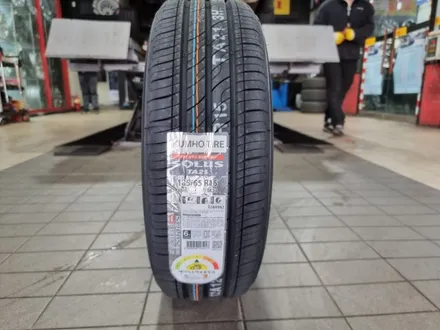 신월동 르노삼성 SM3(185/65R15)-가격부담은 낮추고 성능은 크게 향상시켜 극강의 가성비까지 자랑하는 금호타이어 솔루스TA 21 / 서울 구로, 양천, 동작, 관악, 영등포, 부천, 안양