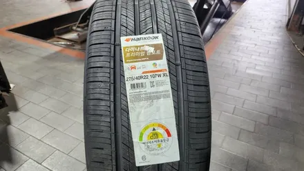 신림동 랜드로버 디스커버리 SE (275/40R22)-22인치 SUV전용 프리미엄 사계절타이어,한국타이어 다이나프로 컴포트 HPX / 서울 구로, 양천, 동작, 관악, 영등포, 부천, 안양