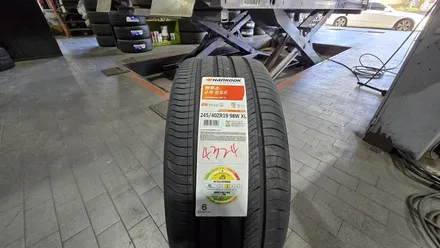 개봉동 쉐보레 말리부 (245/40ZR19)-프리미엄세단에 잘어울리고 탁월한 승차감과 정숙성까지 겸비한 한국타이어 벤투스 슈퍼컴포트 에어S / 서울 구로, 양천, 동작, 관악, 영등포, 부천, 안양