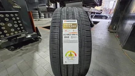 신림동 제네시스GV80 (265/40R22)-뛰어난 승차감과 정숙성, 더욱 길어진 마모수명으로 모든계절에서 안전하게 장착할 수 있는 한국타이어 다이나프로HPX / 서울 구로, 양천, 동작, 관악, 영등포, 부천, 안양