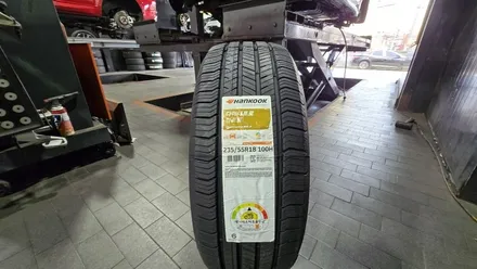 천왕동 기아 카니발 (235/55R18)-주행안정성 및 내구성, 연비효율성을 중시하는SUV 오너님들께 추천하는 한국타이어 다이나프로 프리미엄 컴포트 HPX / 서울 구로, 양천, 동작, 관악, 영등포, 부천, 안양
