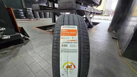 시흥동 혼다 어코드 (215/60R16)-높은 수준의 승차감과 정숙성,탁월한 계절대응 능력까지 모두갖춰진 한국타이어 벤투스 프리미엄 컴포트 S2 AS / 서울 구로, 양천, 동작, 관악, 영등포, 부천, 안양