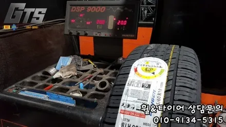 구로타이어싼곳 에서 싼타페타이어 추천 받고 교체했어요 235 60 18 크루젠 가격상담하세요 / 서울 구로, 양천, 동작, 관악, 영등포, 부천, 안양