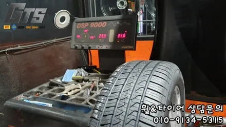 벤츠 C클래스 추천타이어 피렐리 피제로 올시즌 플러스 2255017 고척동 천왕동 타이어싼곳 / 서울 구로, 양천, 동작, 관악, 영등포, 부천, 안양