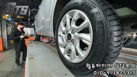 금호 윈터크래프트 가격표 스노우타이어 보관장착 전문 타이어스토리!! / 서울 구로, 양천, 동작, 관악, 영등포, 부천, 안양