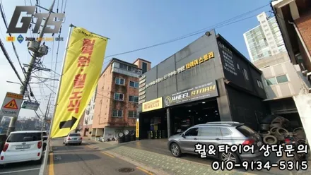 [티구안 235 50 19] 금호 겨울용 스노우타이어 보관장착 가격 확인은 타이어스토리에서! / 서울 구로, 양천, 동작, 관악, 영등포, 부천, 안양