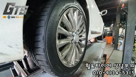 겨울 윈터타이어 보관장착 어디서 하세요? 저는 타이어스토리에 맡깁니다!! / 서울 구로, 양천, 동작, 관악, 영등포, 부천, 안양