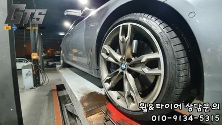 5시리즈 피렐리 PZ4 출고형타이어 장착 245/35R20 275/30R20 가산동 여의도동 영등포동 피렐리타이어전문 / 서울 구로, 양천, 동작, 관악, 영등포, 부천, 안양