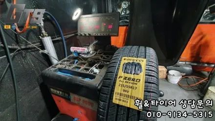 렉서스 피렐리 피제로 올시즌 215/55R17 고척동 목동 가산동 타이어싼곳 / 서울 구로, 양천, 동작, 관악, 영등포, 부천, 안양