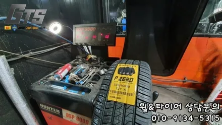 피렐리 피제로 올시즌 플러스 장착후기 [225/40R18 CLA] / 서울 구로, 양천, 동작, 관악, 영등포, 부천, 안양
