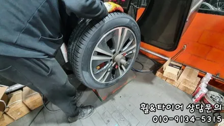 E클래스에 추천드린 피렐리 피제로 올시즌 플러스 245/45R18 할인진행중!! / 서울 구로, 양천, 동작, 관악, 영등포, 부천, 안양