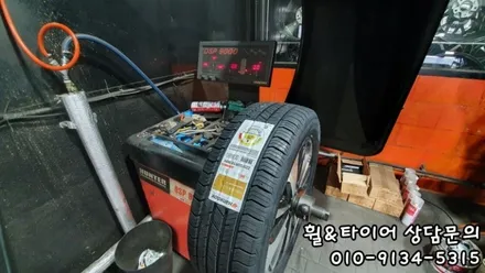 코란도C 225 55 18 한국타이어 다이나프로 HL3 장착후기 / 서울 구로, 양천, 동작, 관악, 영등포, 부천, 안양
