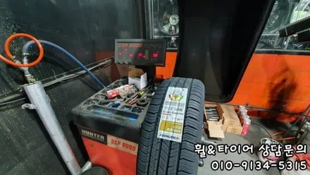 출근길 타이어펑크!! 피할수 없는 타이어교체....한국타이어 다이나프로HL3 235/50R19 개봉동 고척동 가산동 타이어스토리 / 서울 구로, 양천, 동작, 관악, 영등포, 부천, 안양