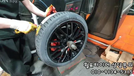 아우디순정타이어 AO마킹 순정 피렐리전문 개봉동 가양동 등촌동 타이어스토리 방문했습니다!! / 서울 구로, 양천, 동작, 관악, 영등포, 부천, 안양