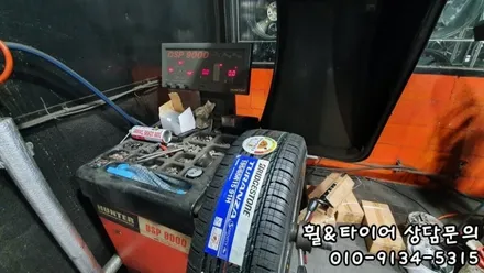 [하안동 수궁동 소하동] 장마철 빗길에 우수한 브릿지스톤 세레니티플러스 장착점 / 서울 구로, 양천, 동작, 관악, 영등포, 부천, 안양