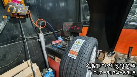 275-40-20 할인된 가격! XC90 타이어교체 받다 / 서울 구로, 양천, 동작, 관악, 영등포, 부천, 안양