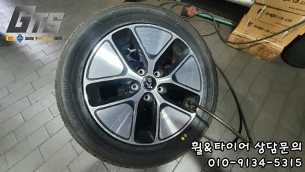 215/55R17 K5 타이어교체로 승차감이 좋아지네요! / 서울 구로, 양천, 동작, 관악, 영등포, 부천, 안양