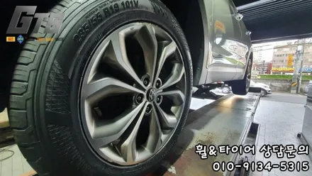 SUV 타이어 최강자! 싼타페에 크루젠 HP71 235-55-19 장착해봅니다! / 서울 구로, 양천, 동작, 관악, 영등포, 부천, 안양