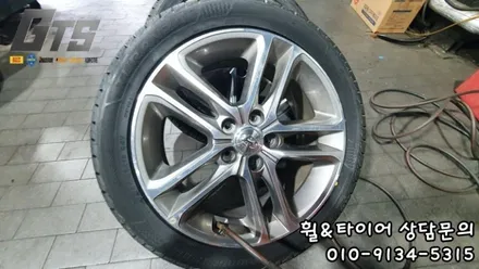 수입타이어 전문매장 에서 브릿지스톤 세레니티플러스 장착하다 / 서울 구로, 양천, 동작, 관악, 영등포, 부천, 안양