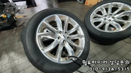 포드 익스플로러 255/50R20 한국타이어 S2AS X 하안동 수궁동 신정동 구로타이어스토리 방문 / 서울 구로, 양천, 동작, 관악, 영등포, 부천, 안양