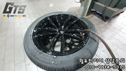 5시리즈 한국타이어 2454518 2754018 S2AS 장착후기! 가양동 가산동 여의도동 구로타이어스토리 / 서울 구로, 양천, 동작, 관악, 영등포, 부천, 안양