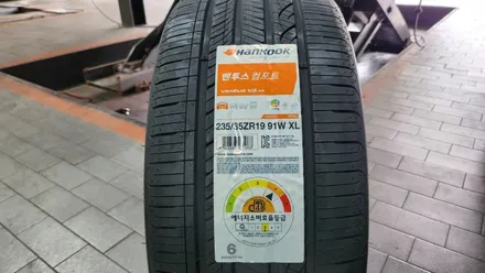 철산동 벤츠 CLA45 AMG 국산사계절타이어 교체비용싼곳, 한국타이어 벤투스 컴포트 S2 AS 235/35ZR19 작업후기 / 서울 구로, 양천, 동작, 관악, 영등포, 부천, 안양