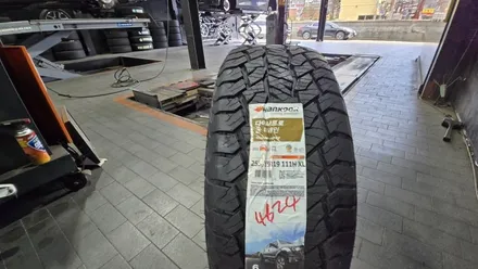 가산동 랜드로버 디스커버리4 (255/55R19)-온/오프로드 강력한 구동력과 내구력을 자랑하는 한국타이어 다이나프로 올터레인 AT2 / 서울 구로, 양천, 동작, 관악, 영등포, 부천, 안양
