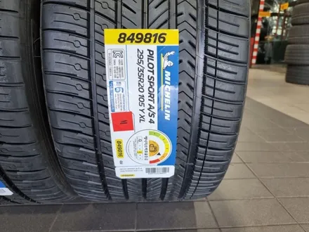 하안동 벤츠AMG GT43 (265/40R20, 295/35R20)-모든계절과 도로환경에서 최상의 주행퍼포먼스를 제공해주는 사계절스포츠타이어, 미쉐린 파일럿스포츠 A/S 4 / 서울 구로, 양천, 동작, 관악, 영등포, 부천, 안양