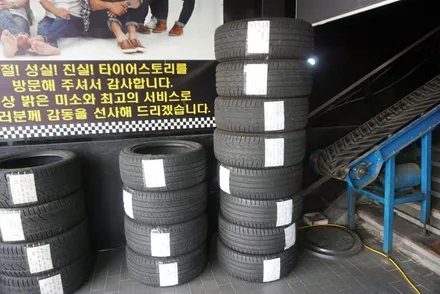 겨울용 타이어 교체 보관은 역시 타이어스토리죠 / 서울 구로, 양천, 동작, 관악, 영등포, 부천, 안양