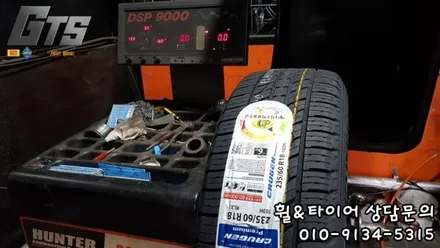 구로타이어싼곳 에서 싼타페타이어 추천 받고 교체했어요 235 60 18 크루젠 가격상담하세요 / 서울 구로, 양천, 동작, 관악, 영등포, 부천, 안양