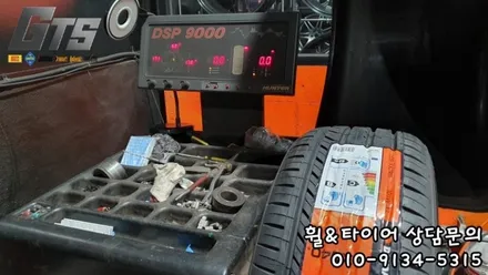 천왕동 광명동 하안동 타이어싼곳 말리부타이어교체 다반티 DX640 225 55 17 / 서울 구로, 양천, 동작, 관악, 영등포, 부천, 안양
