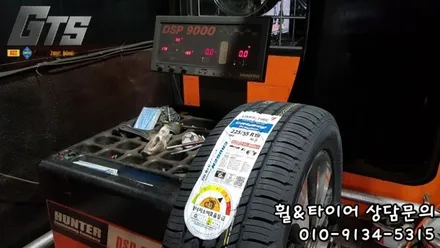 2255518 금호 크루젠프리미엄 코란도C 장착 철산동 하안동 광명동 타이어 잘하는 집 / 서울 구로, 양천, 동작, 관악, 영등포, 부천, 안양