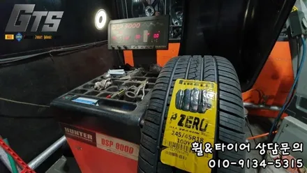 벤츠E클래스 추천타이어 피제로올시즌플러스 2454518 광명동 천왕동 고척동 개봉동 타이어싼곳 / 서울 구로, 양천, 동작, 관악, 영등포, 부천, 안양