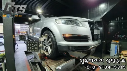 아우디 Q7 20인치 타이어교체 스콜피온베르디 올시즌 [하안동 수궁동 옥길동] / 서울 구로, 양천, 동작, 관악, 영등포, 부천, 안양