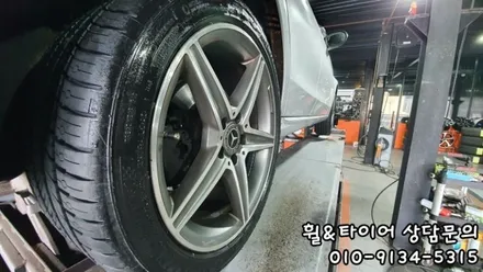 미쉐린 신제품 PSAS4 벤츠 C클래스 장착후기 정말 좋네요!! [가산동 여의도동 신도림동 신림동 봉천동] / 서울 구로, 양천, 동작, 관악, 영등포, 부천, 안양