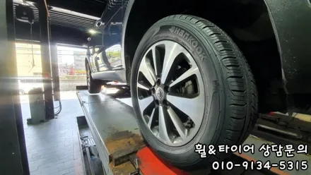 코란도C 225 55 18 한국타이어 다이나프로 HL3 장착후기 / 서울 구로, 양천, 동작, 관악, 영등포, 부천, 안양