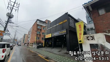 사계절내내 한가지 타이어로 IS200에 추천드리는 미쉐린 PSAS4 개봉동 천왕동 고척동 미쉐린싼곳! / 서울 구로, 양천, 동작, 관악, 영등포, 부천, 안양