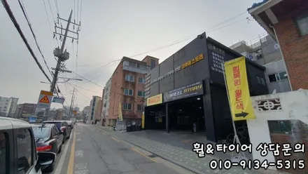 가산동 미쉐린 사계절타이어 파일럿스포츠 AS4 3시리즈 장착으로 안전운전 할수 있게 되었어요! / 서울 구로, 양천, 동작, 관악, 영등포, 부천, 안양