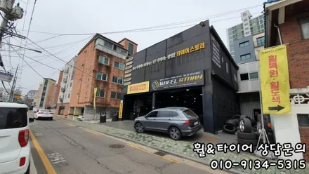 출근길 타이어펑크!! 피할수 없는 타이어교체....한국타이어 다이나프로HL3 235/50R19 개봉동 고척동 가산동 타이어스토리 / 서울 구로, 양천, 동작, 관악, 영등포, 부천, 안양