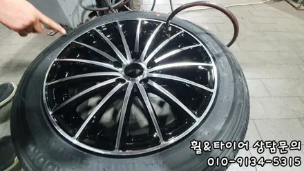 한국타이어 키너지EX 215 55 17 장착 + 프레딕 17인치 휠교체 K5 / 서울 구로, 양천, 동작, 관악, 영등포, 부천, 안양