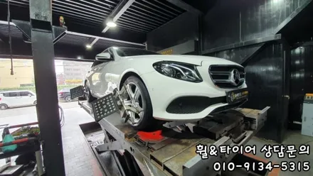 E클래스에 추천드리는 컴포트타이어 한국 벤투스 S2AS 245/45R18 가양동 등촌동 양평동 타이어스토리에서 / 서울 구로, 양천, 동작, 관악, 영등포, 부천, 안양