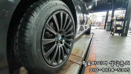 BMW GT 고스트크롬 휠도색과 브릿지스톤 세레니티플러스 타이어교체 [서원동 신림동 봉천동] / 서울 구로, 양천, 동작, 관악, 영등포, 부천, 안양